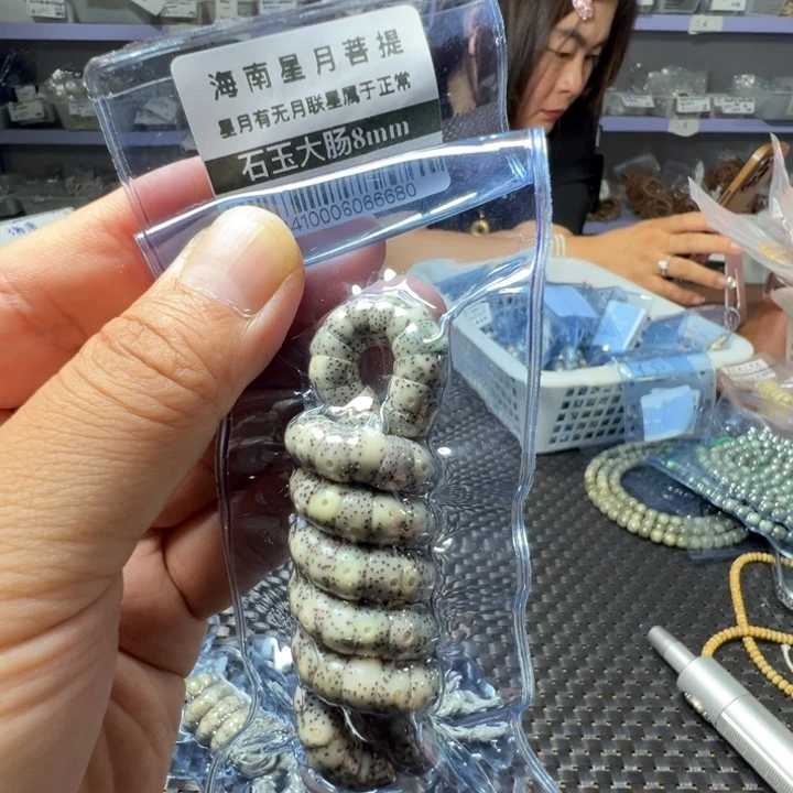 星月菩提手串猪大肠石玉料斜切0.8左右108颗