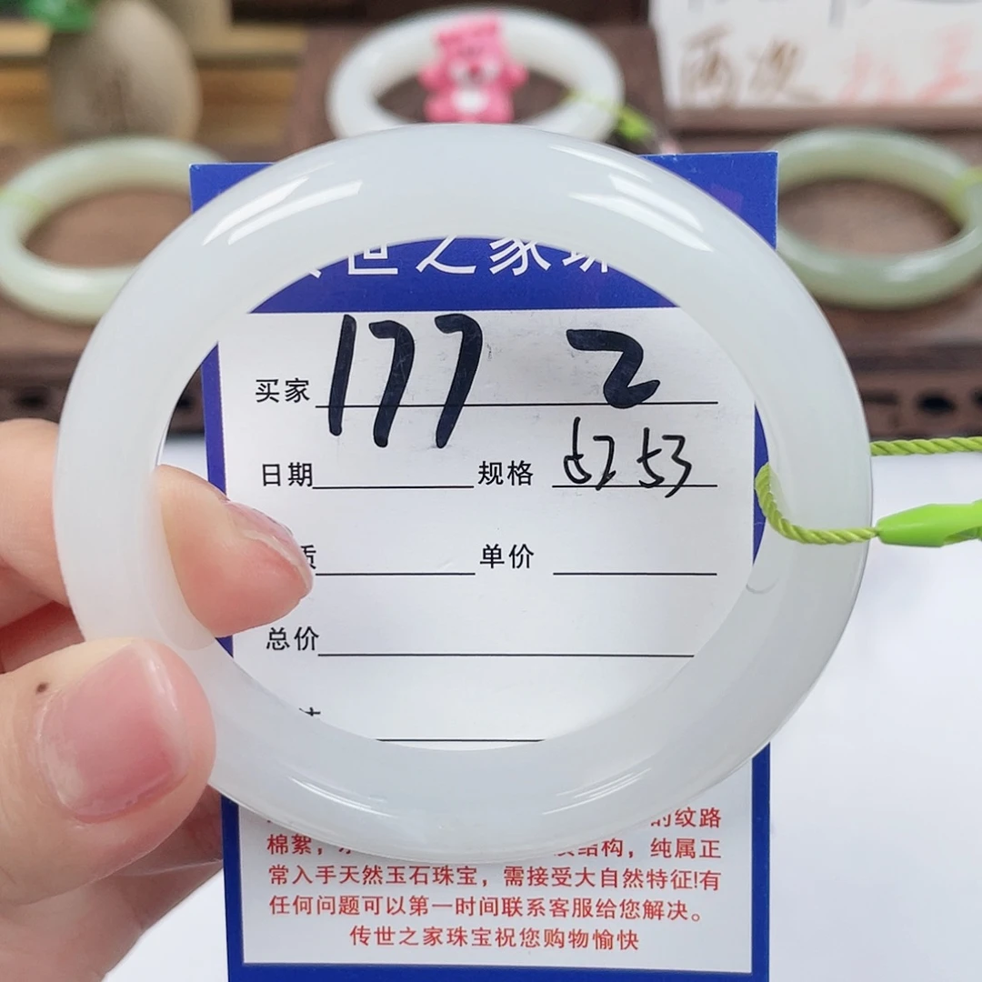 和田玉未镶嵌手镯