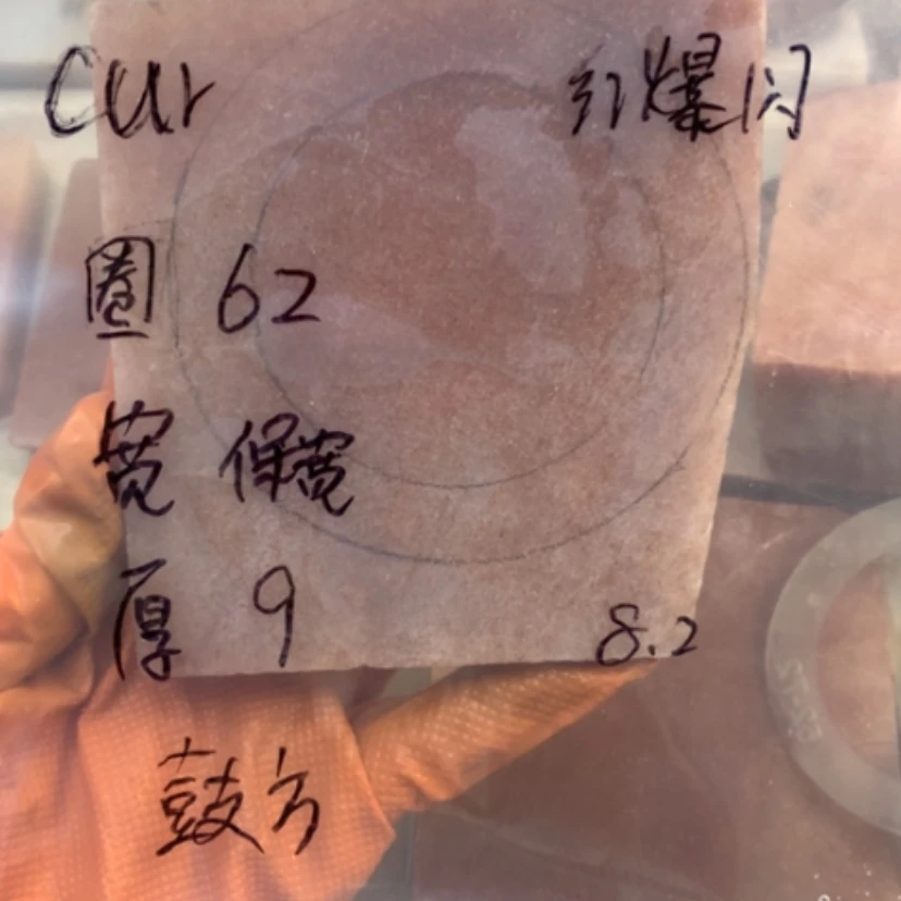 【闪购商品】石英岩玉手镯未镶嵌C****u红爆闪