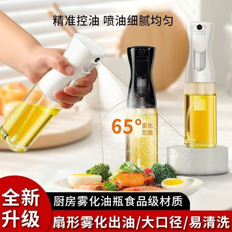 厨房家用喷油瓶玻璃材质雾化设计*喷油壶烧烤减脂油罐控油油瓶