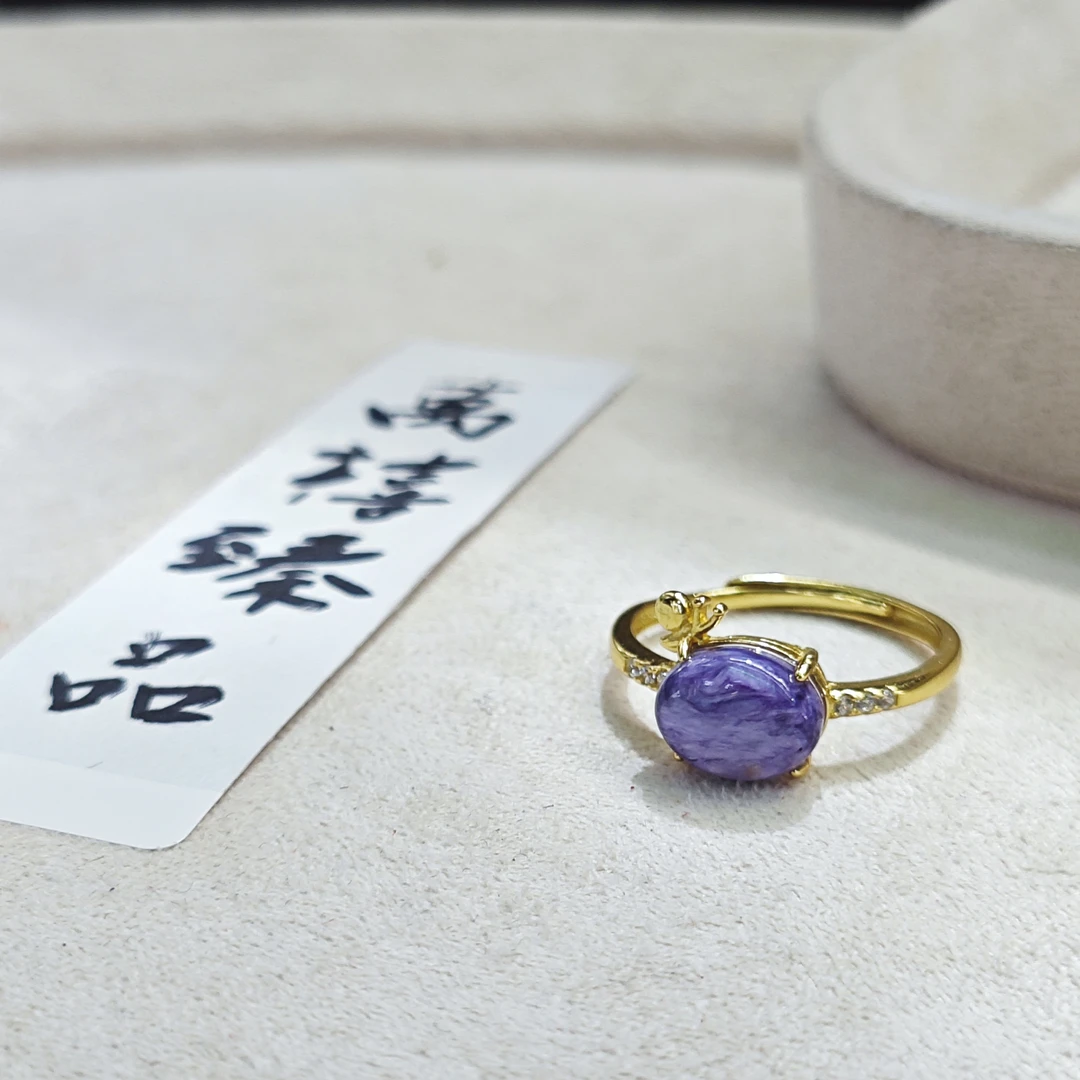 925银戒指 紫龙晶银托戒指E199 zh