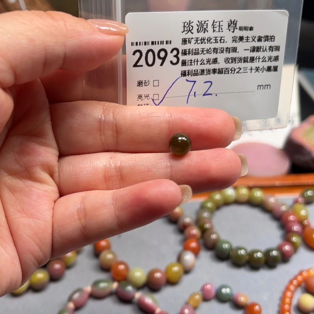 玛瑙/玉髓原矿盐源玛瑙产地直发未镶嵌