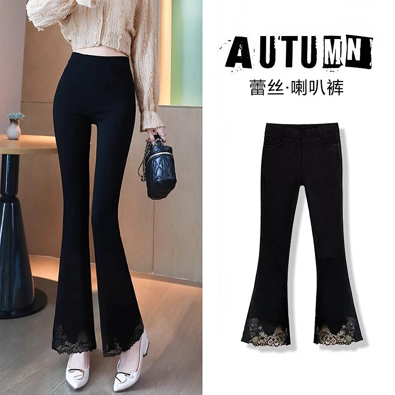 纯欲大长腿~蕾丝淑女微喇裤女2025新女士职业高腰显瘦修身喇叭裤