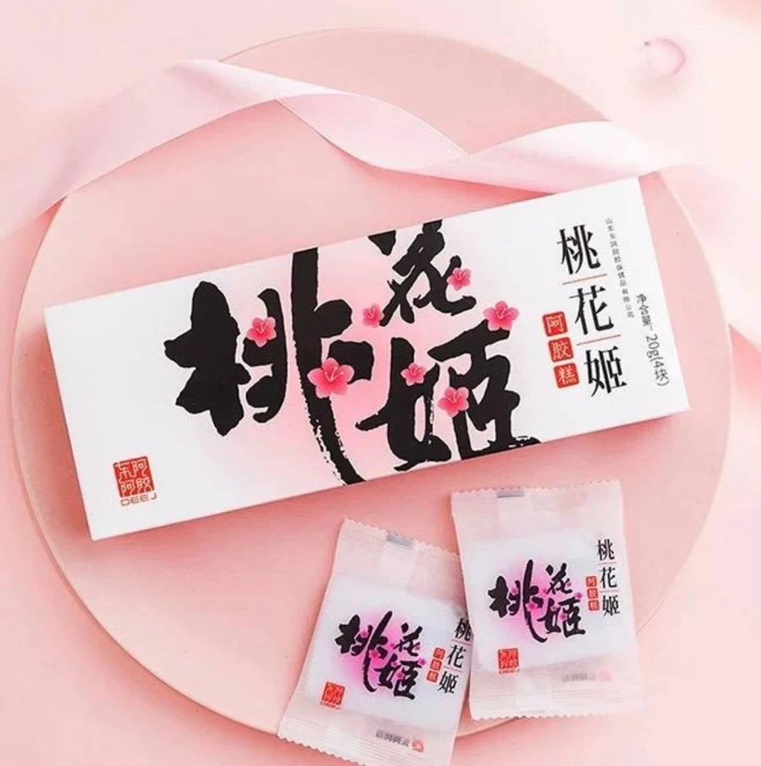 【春养好气色】东阿阿胶桃花姬阿胶糕补气色即食送礼送父母滋补营养