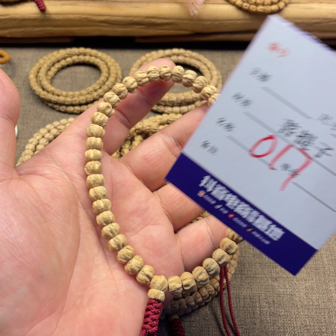 l***e柏香籽/百香籽手串莲花单圈8➕尺寸017