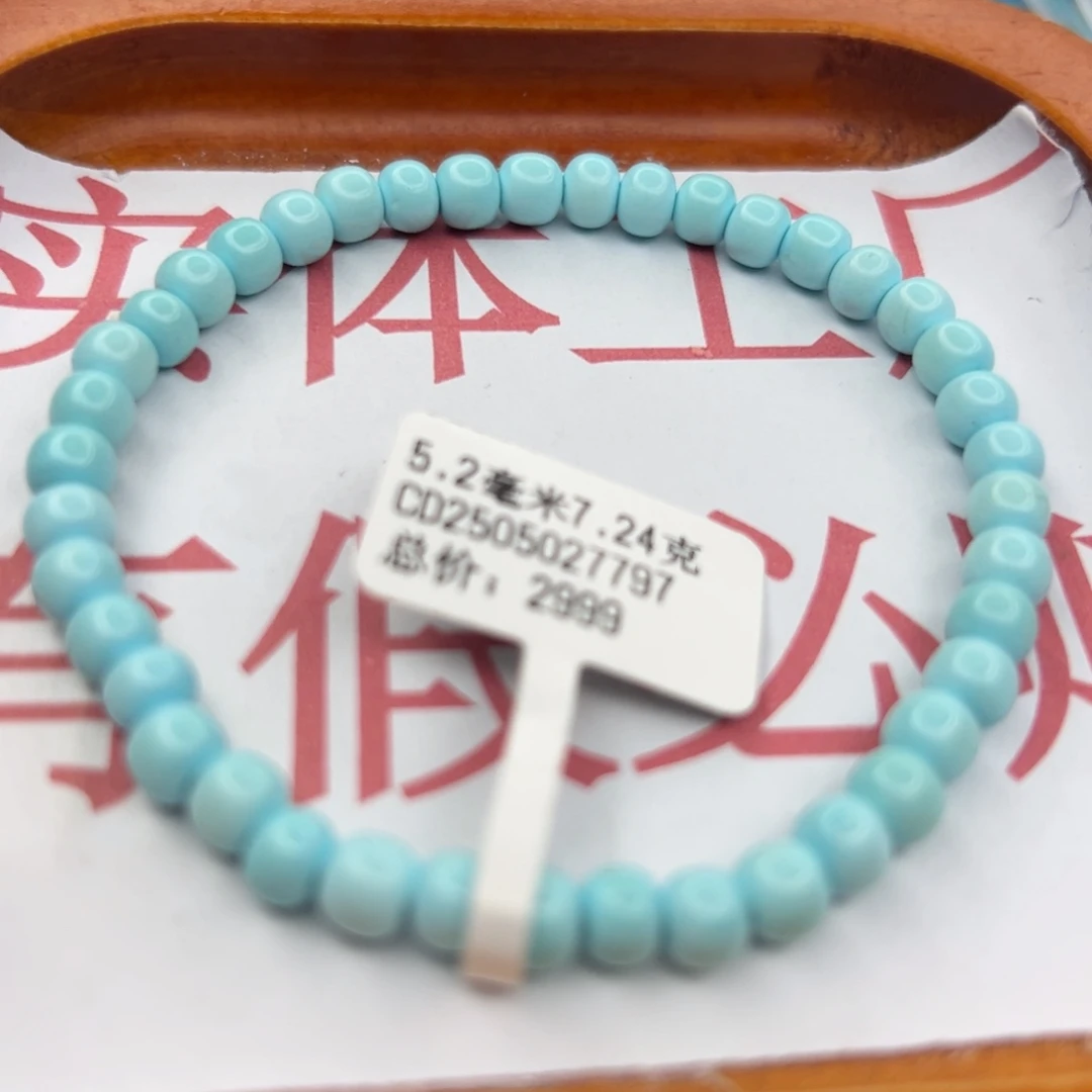 绿松石未镶嵌珠宝半成品