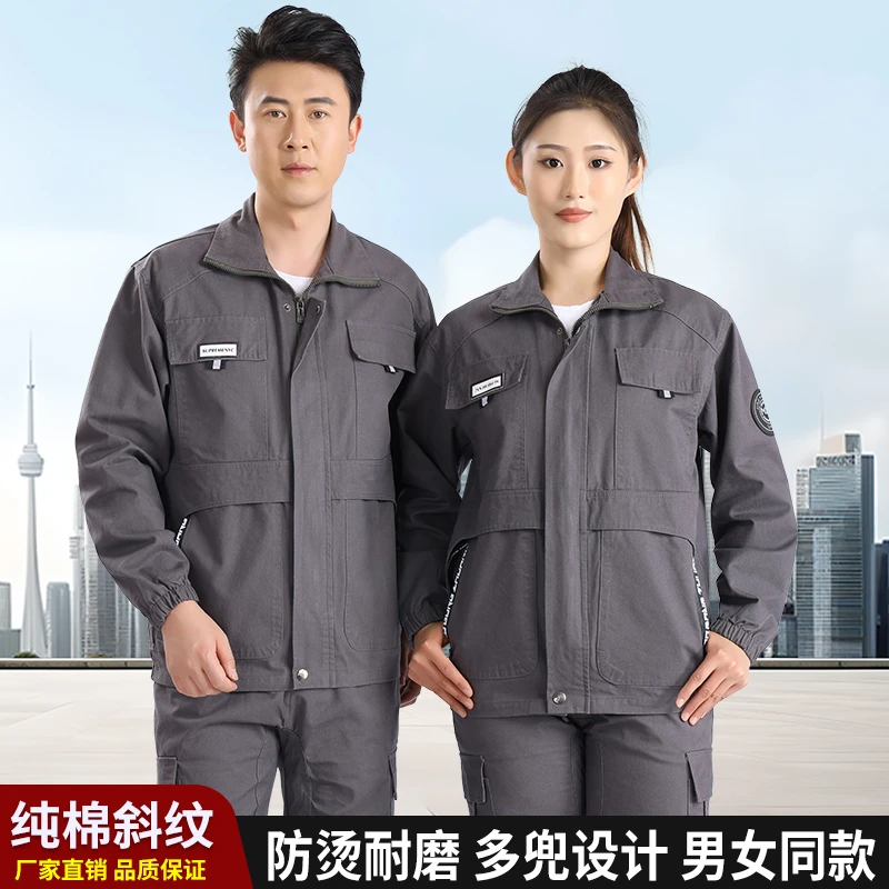 耐磨电焊工作服套装男纯棉防烫阻燃焊工服穿劳保加厚建筑工地男装