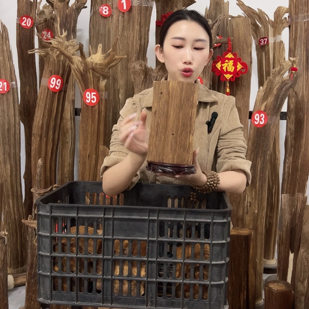 沉香沉香碎屑原材料