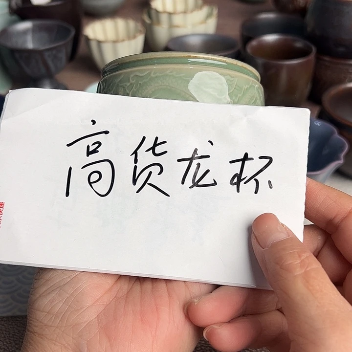 龙泉云间青瓷小米茶器