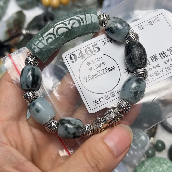 翡翠未镶嵌吊坠(不含链)9465