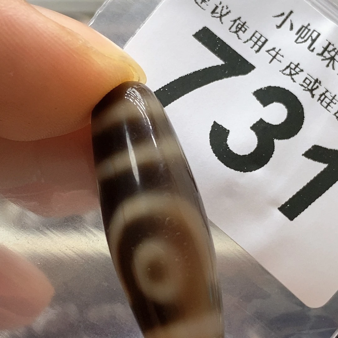 玛瑙/玉髓未镶嵌裸珠731