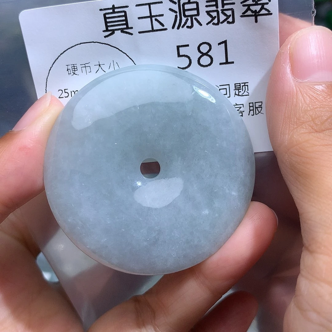 翡翠未镶嵌颈饰581。