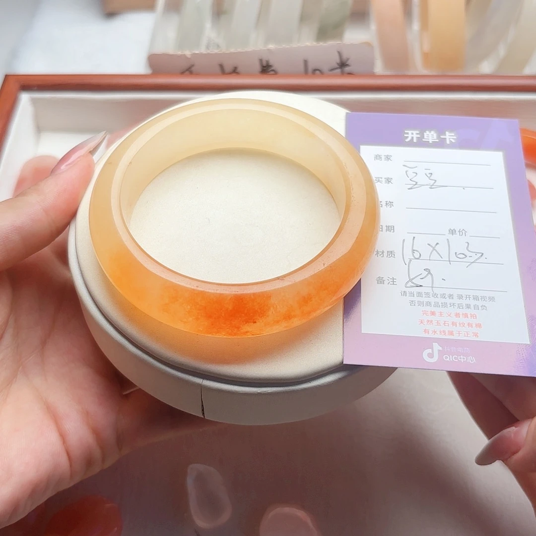 豆***豆石英质玉手镯未镶嵌