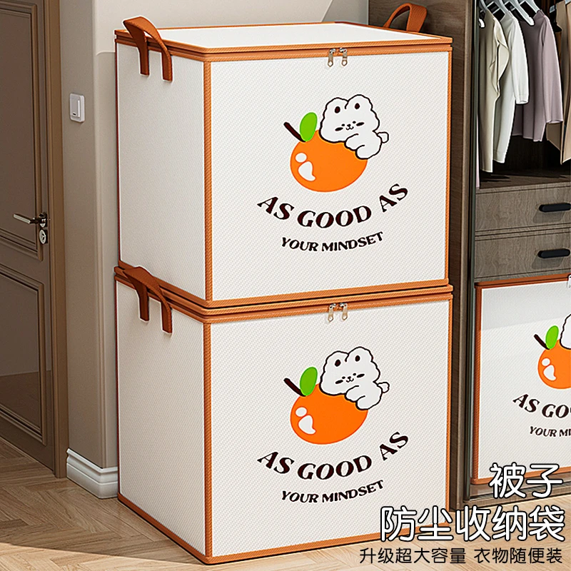 拉萨发货西藏包邮可折叠收纳箱大容量家用被子衣服内置衣柜收纳盒