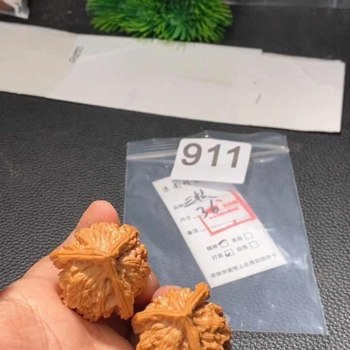 文玩核桃吊坠闪购商品文玩核桃