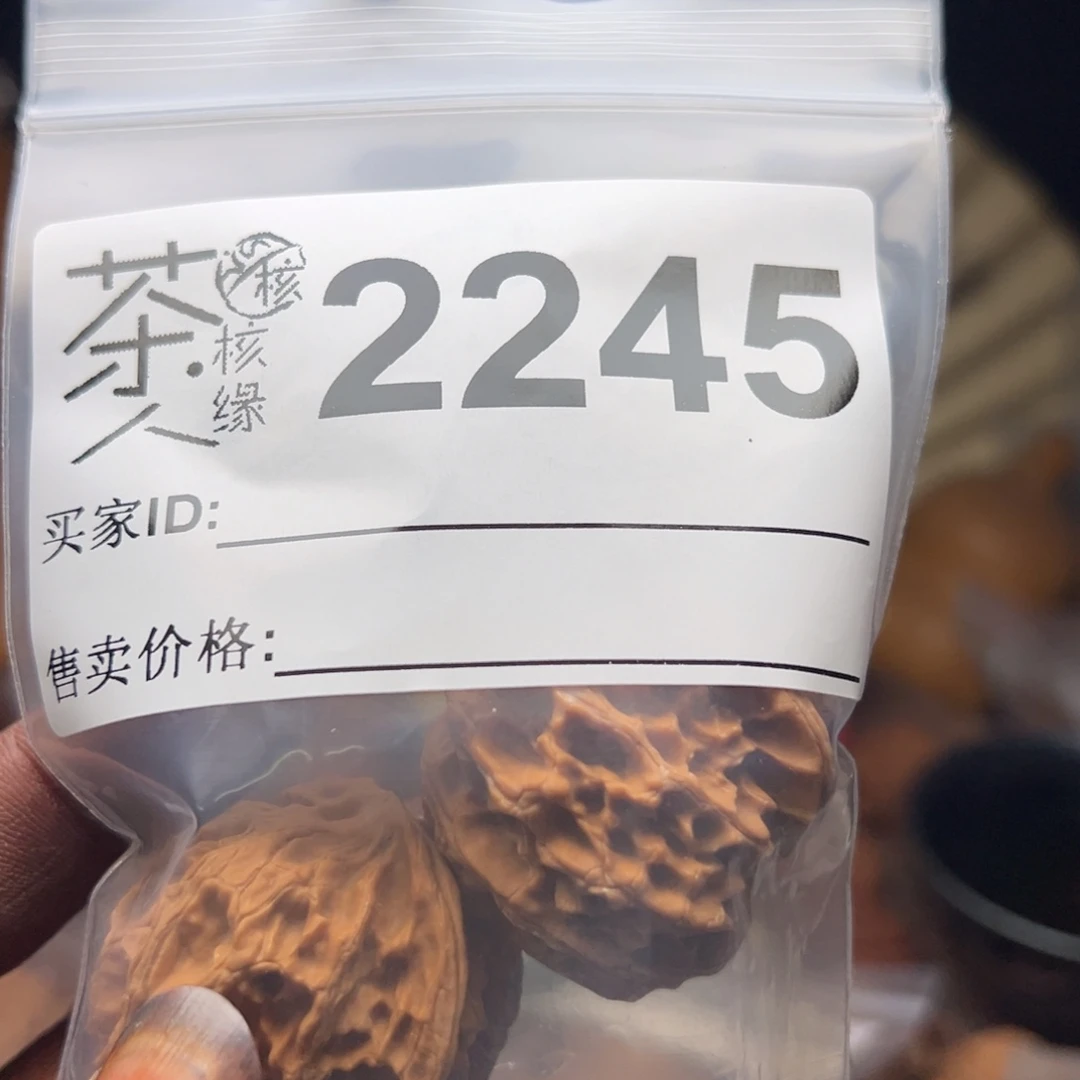 把件文玩核桃今天