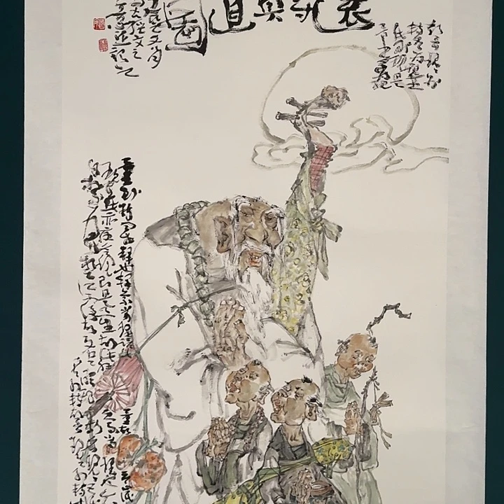 国画丁老师画作画作