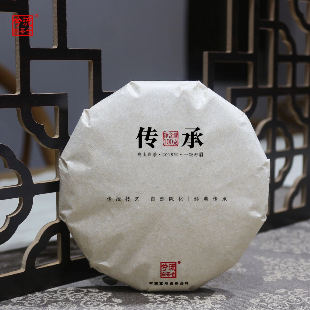 兮流 | 传承·老白茶寿眉2018年 100克
