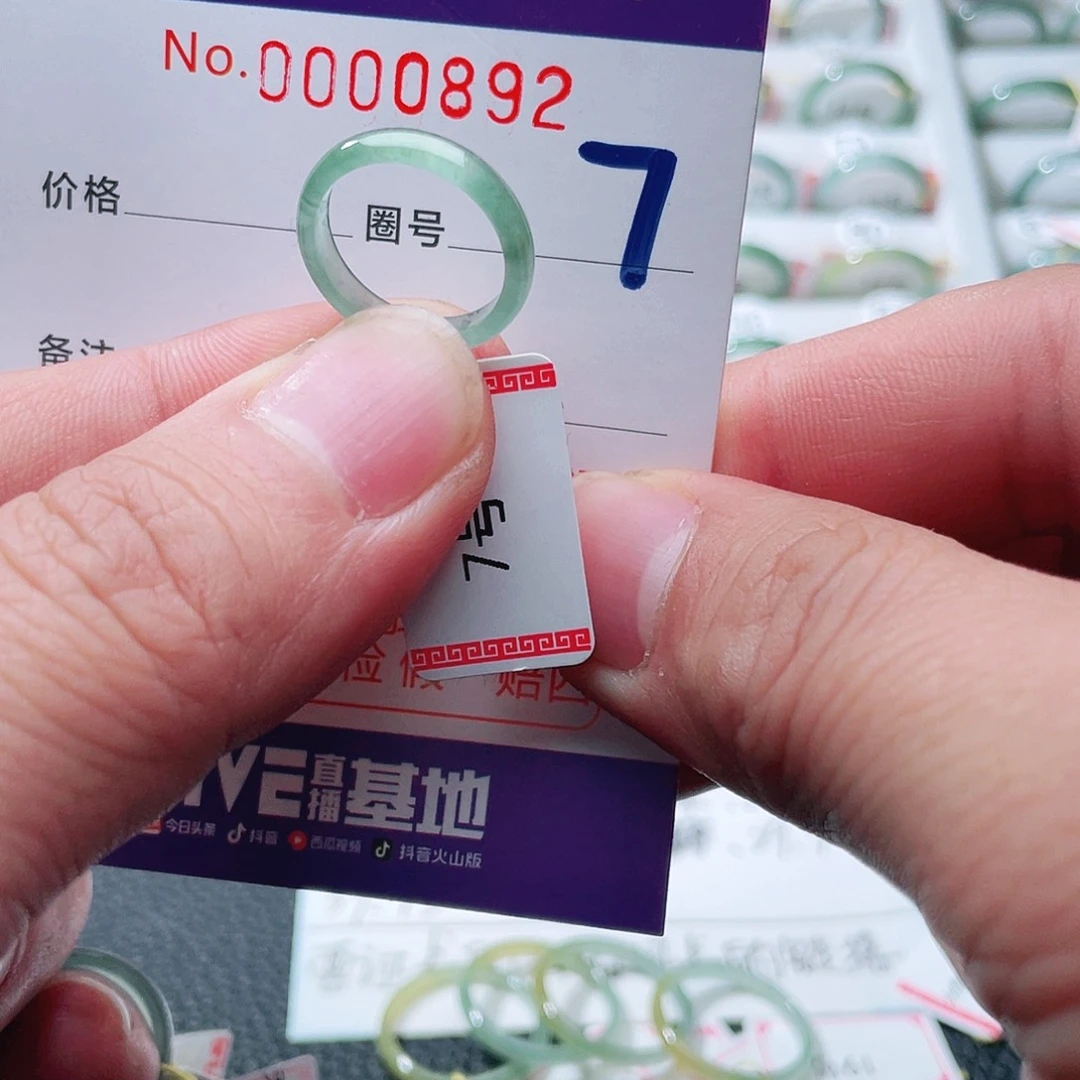 翡翠戒指未镶嵌天然A货翡翠戒指