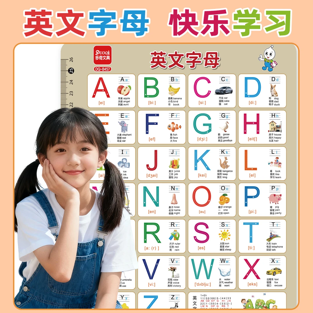 1-6年级重点知识10卡片十张数学语文英语早教正长方体教学具