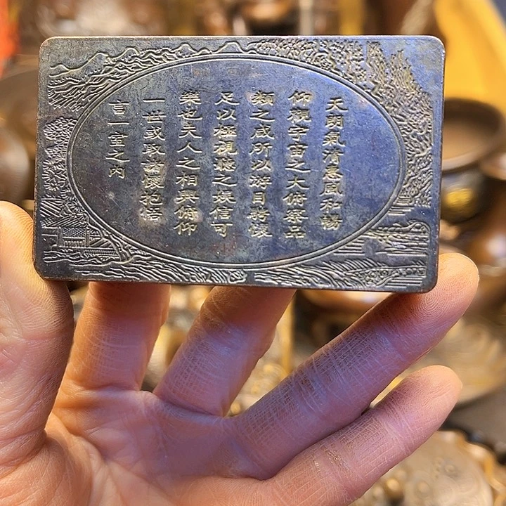 铜12336665554556666666