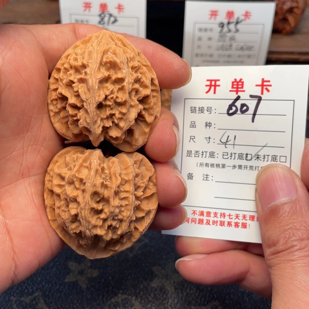 文玩核桃把件文玩核桃