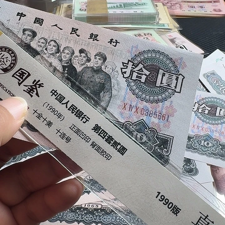 一***浪补大团结差价32元……………………