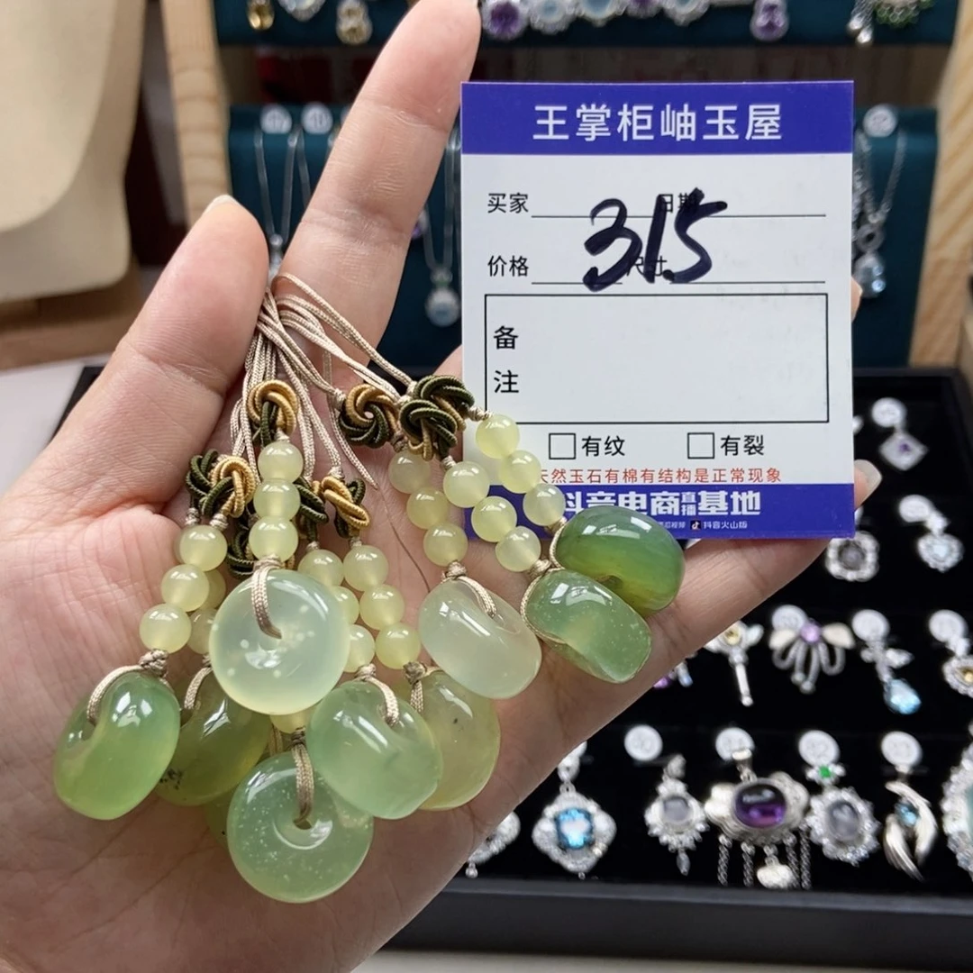 岫玉未镶嵌吊坠吊坠多样性，发一个