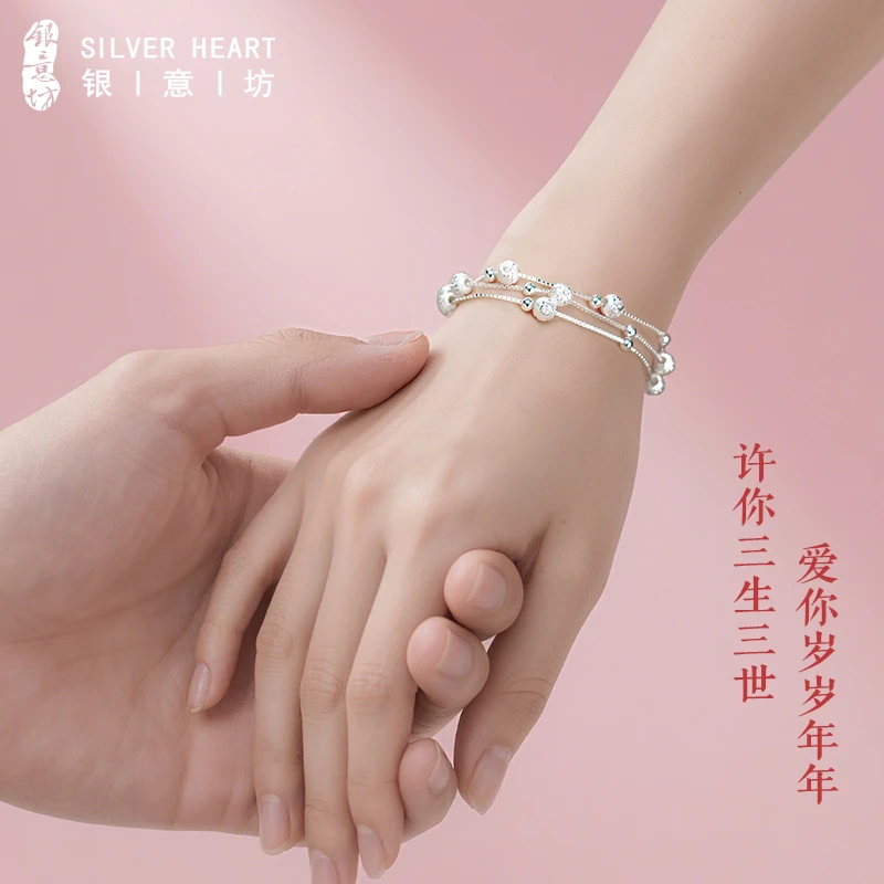 足银手链 三生三世银手链女生时尚简约多层手饰品圣诞礼物送女友