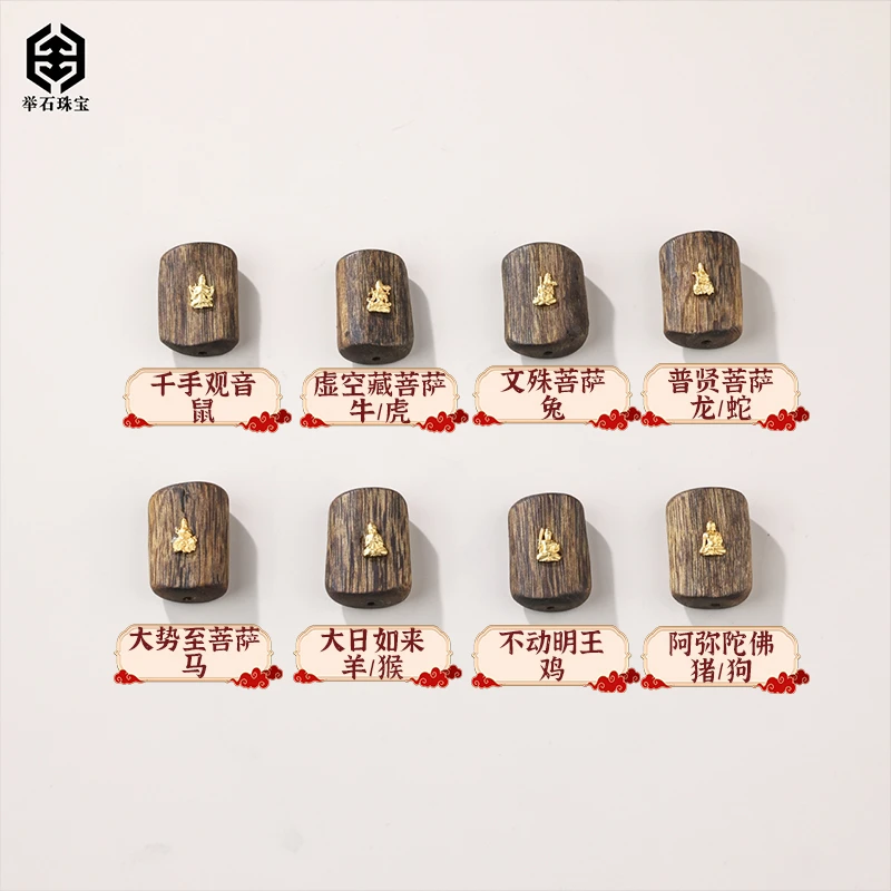 沉香【举石珠宝】T0831-111-9349沉香吊坠（一件/多样性发/自选）F