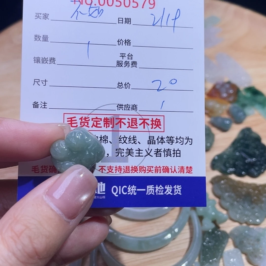 翡翠颈饰未镶嵌不***～