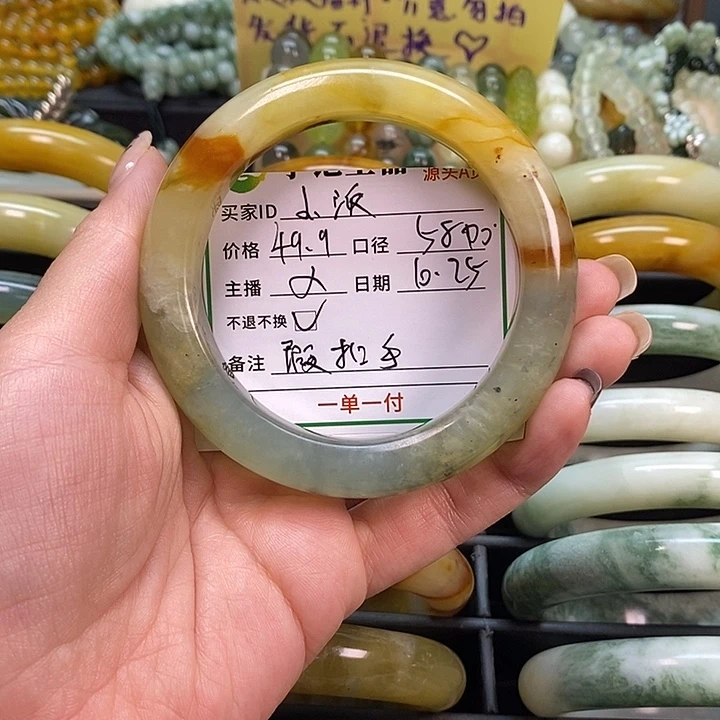 小***派蛇纹石玉未镶嵌手镯