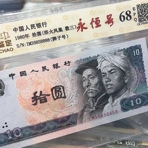 数三狮子号永恒号35858888