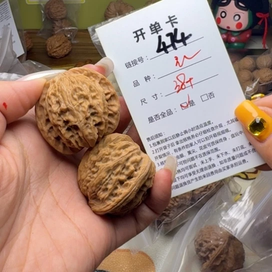 吊坠文玩核桃核桃474