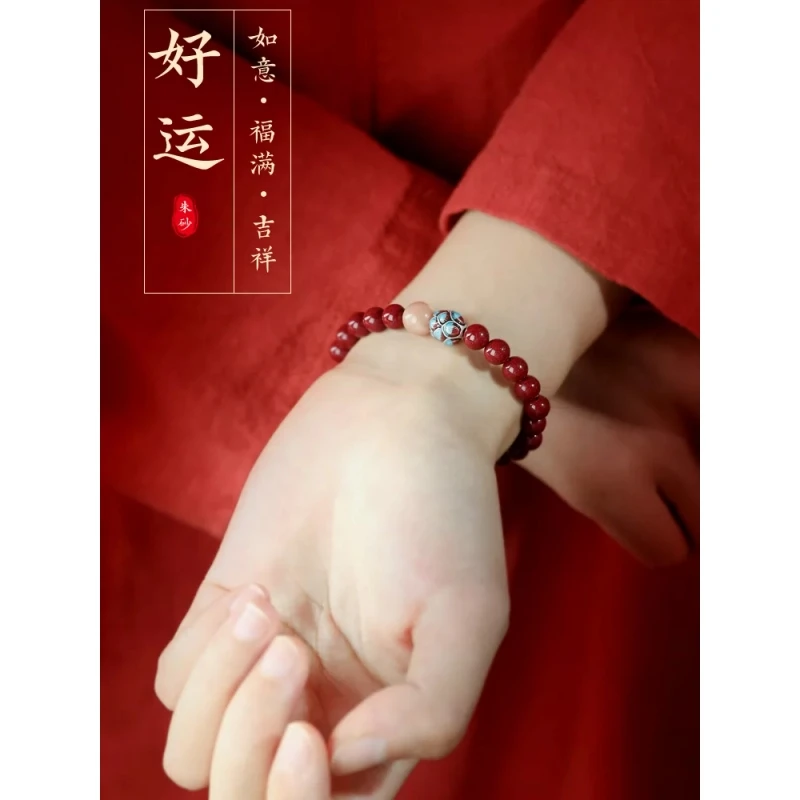 天然辰砂普陀山天然原矿朱砂手串莲花手链女款帝王砂手镯礼物