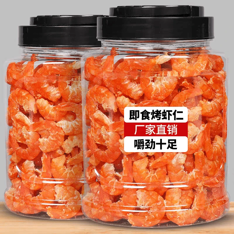 烤虾仁即食虾米海鲜干货虾干海捕大虾仁孕妇儿童海鲜零食南极磷虾
