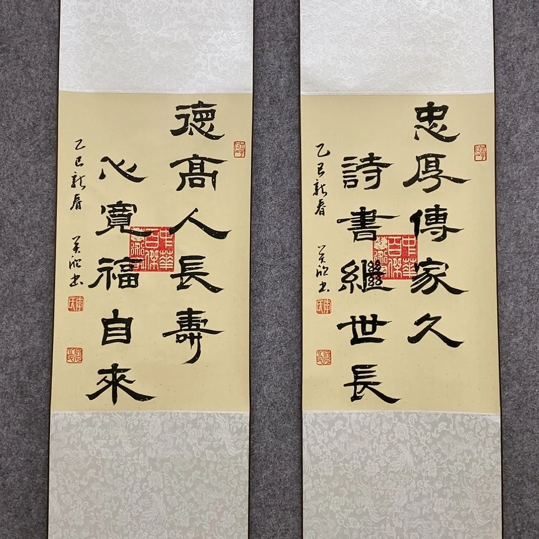 【闪购商品】书法书法作品书法作品