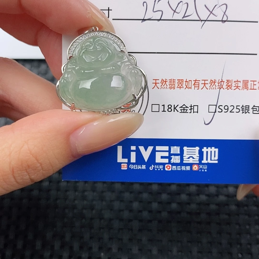 颈饰银S925镶嵌翡翠吊坠