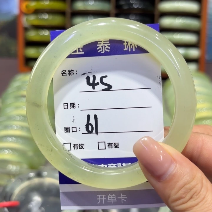 岫玉未镶嵌手镯天然