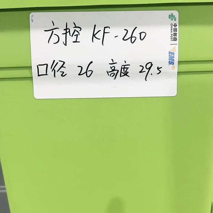 正品方盆口26高29白色3个带托