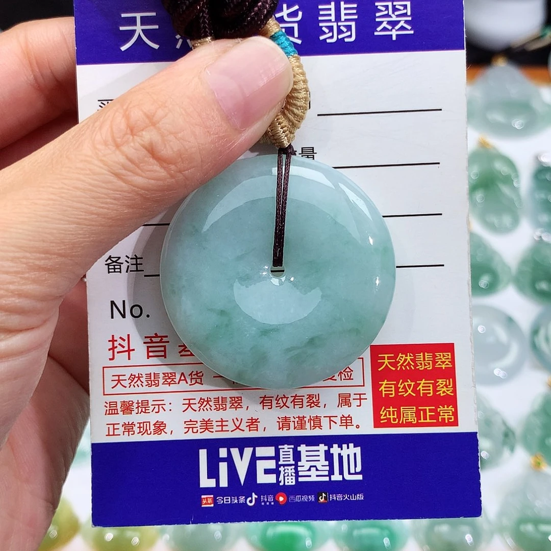 翡翠未镶嵌颈饰翡翠吊坠