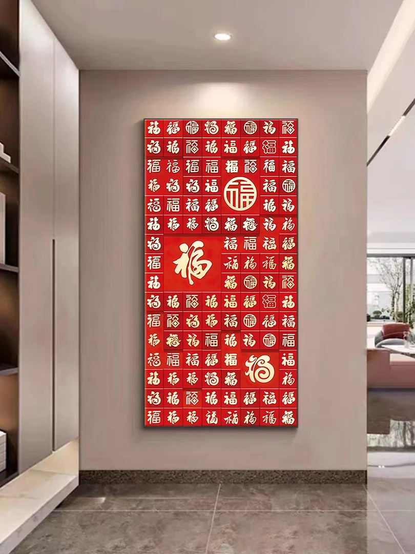 【百福图】砂岩肌理画玄关沙发背景墙现代装饰挂画轻奢潮流