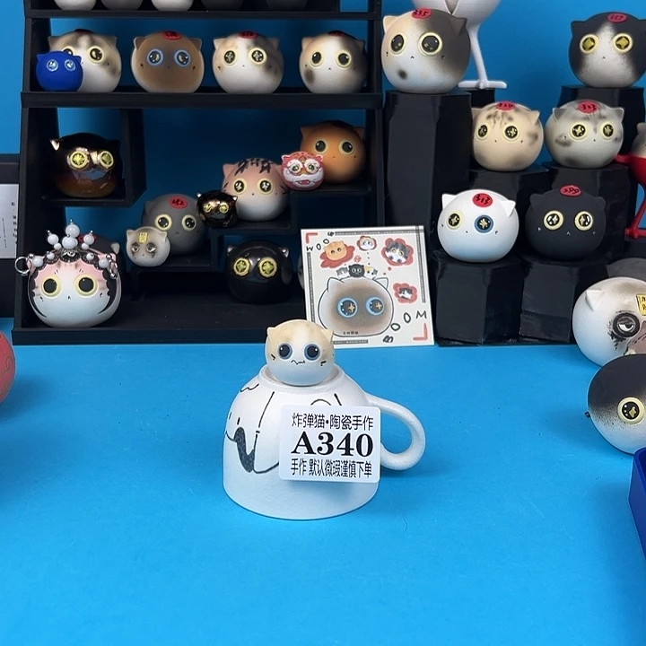 摆件陶A340mini布偶表情
