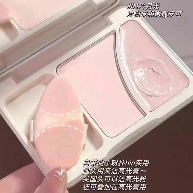 面中嘭嘭术!新品双拼高光盘哑光粉膏高光膏提亮脸部遮泪沟平价女