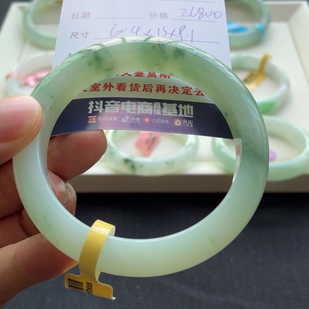未镶嵌手镯翡翠天然A货翡翠手镯