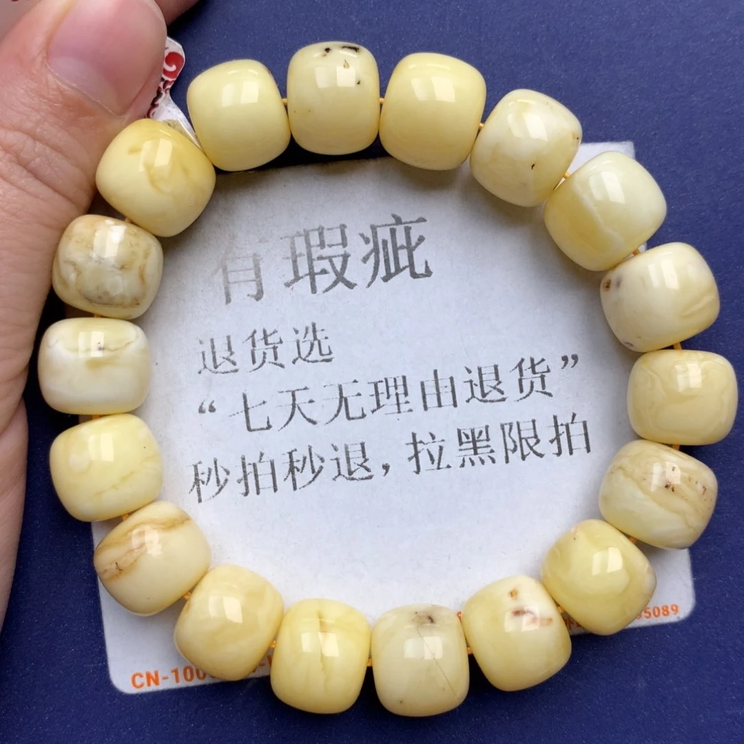 未镶嵌琥珀珠宝奇石14
