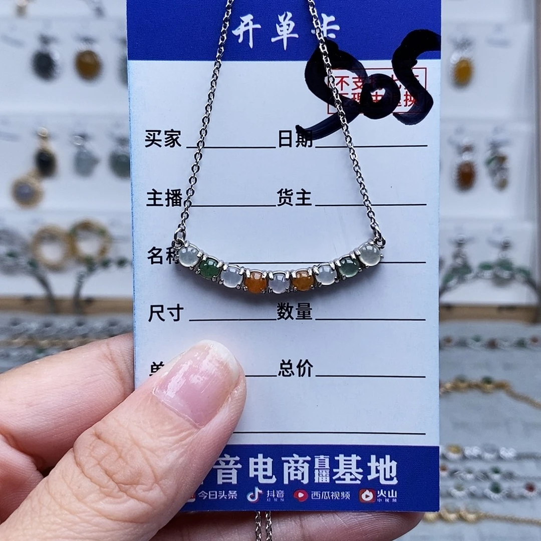 未镶嵌戒指翡翠项链