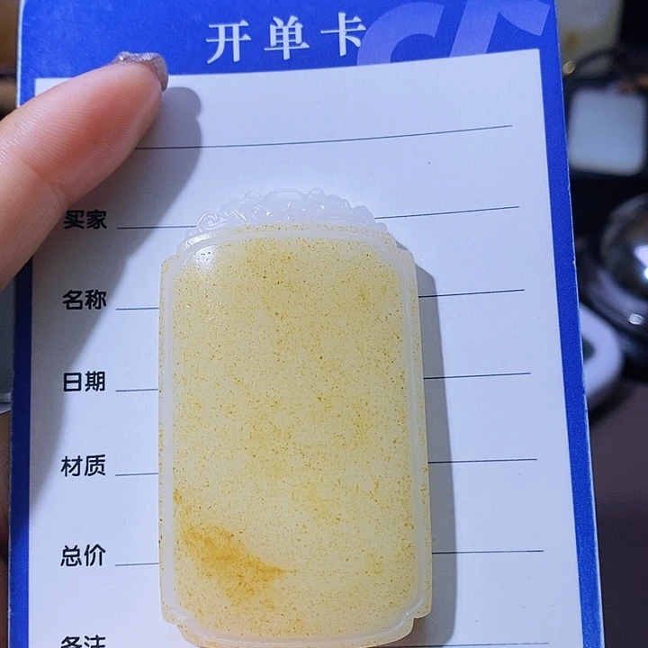 和田玉颈饰未镶嵌@***贵