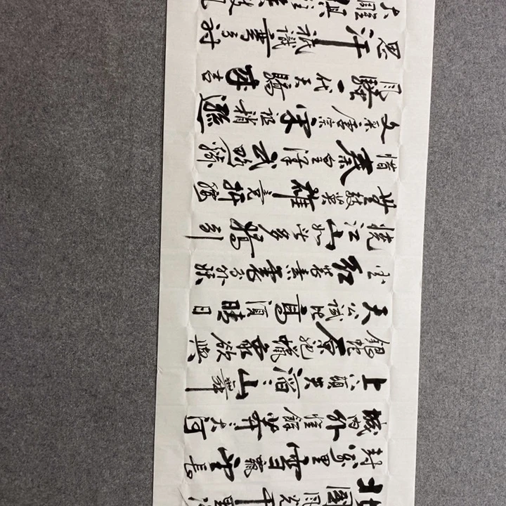 候老师现场书写✍️