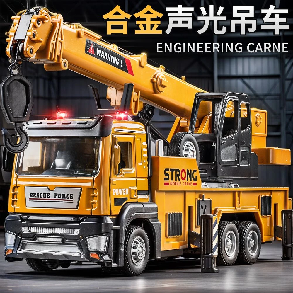 超大号合金吊车惯性玩具车工程车3-6岁儿童工程车男孩生日礼物模1